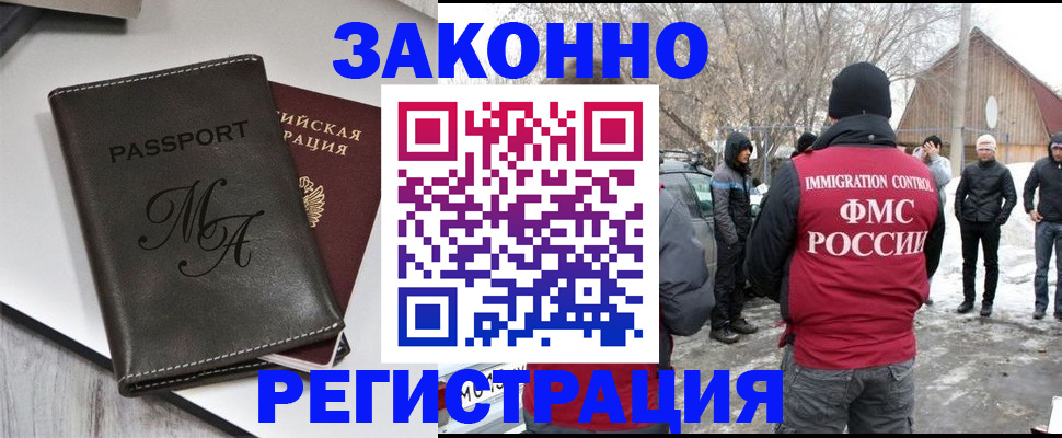 форма 3 в Алдане