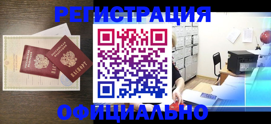 пропишу в квартире в Алдане